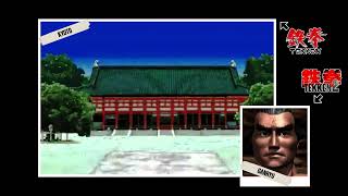 Tekken 1 (Console) - Kyoto (Only Drums)