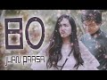 80 - Juan Paasa  (OFFICIAL MUSIC VIDEO)