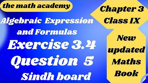 Exercise 3.4 Q5 Ch 3 Algebraic Expression and Formulas Class IX Maths ( Updated book ) Sindhboard