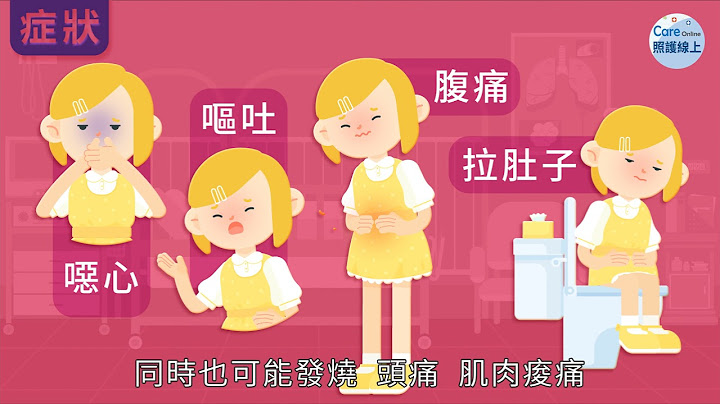 一人感染，全家遭殃！传染性很高的诺罗病毒 - 天天要闻