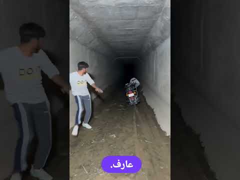 ظهور جن في الطريق جن