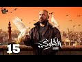 حصريا الحلقة 15 من مسلسل الغاوي بطولة احمد مكي عائشة بن أحمد 2025