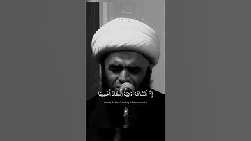 إن الساعة آتية أكاد أخفيها لتجزى كل نفس بما تسعى || سُورَةُ طه  القارئ: الشيخ حسام المنشداوي