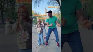 В итоге сколько кому лет знаете? И где неправда? #shorts #юмор #рофл #ladymilana #youtubeshorts