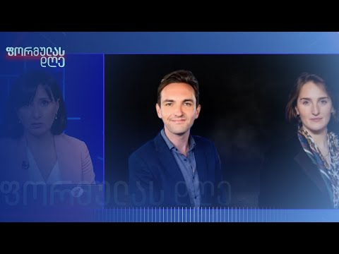 „გლობალური ომის პარტია\