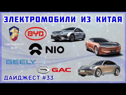 Video: BYD Menandatangani Perjanjian Dengan Negeri Washington Sehingga 800 Bas Elektrik - Electrek