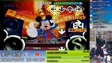 [家ゲー配信] 十数年ぶりに引っ張り出してきたDDRマット配信テスト 2020/05/01