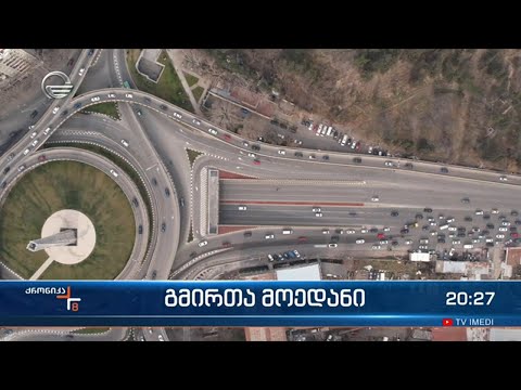 გმირთა მოედნის სრული განახლება