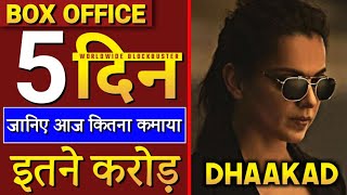 dhaakad box office collection, dhakad collection, dhaakad movie collection, dhakad trailer, #dhakad