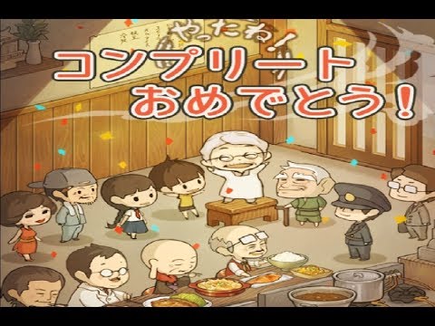 思い出の食堂物語 心にしみる昭和シリーズ Fin Youtube