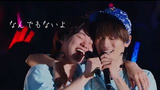 【なにわ男子＊丈橋】藤原丈一郎→→大橋和也MAD　曲：なんでもないよ、