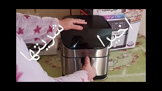 مطبخ ام عمورة / تنضيفات ماقبل رمضان / مقلاة هوائية / ببيتزا الخبز