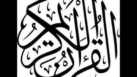 سورة التوبة الشيخ خالد الجليل تلاوة خاشعة جودة عالية