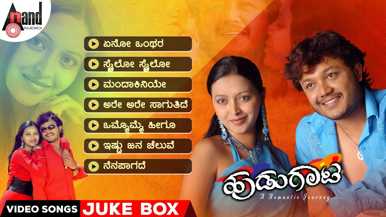 Hudugaata Kannada Audio Jukebox  Golden  Ganesh  Rekha Vedavyas  Komal  Jessie Gift