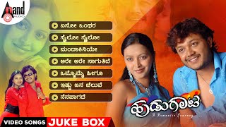 Hudugaata Kannada Audio Jukebox || Golden ⭐ Ganesh || Rekha Vedavyas || Komal || Jessie Gift