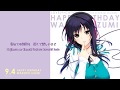 Lovely x Cation 2 Opening [Kanji &amp; Romaji]