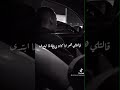 مكملناش هي اختارت كده  حالات واتس