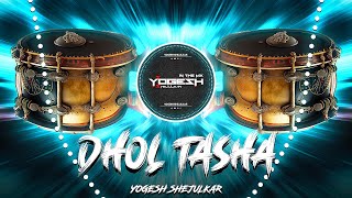 DHOL TASHA (HIGH BASS) | DJ YOGESH SHEJULKAR