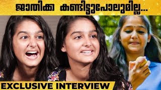 അവസാനം - Jaison എന്നെ വളച്ചെടുത്തു - Anaswara Rajan Shares Cutest Moments | IB