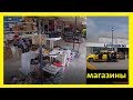 🚕поездка в КЕМЕР🌴🌄  МАГАЗИНЫ🛒 КОЖА ОБУВЬ👟СУМКИ  ювелирный🌴 Привет Путину ..ВЛОГ