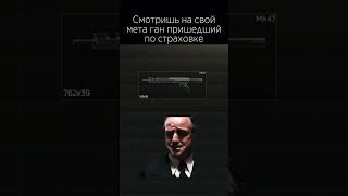 :     #tarkov #escapefromtarkov #