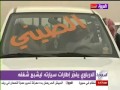 الدرباوية على قناة العربية