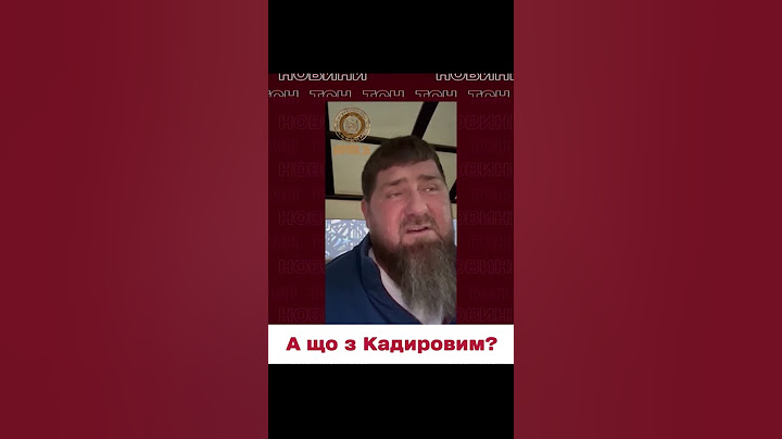 🤫 Путіну буде не солодко... Подейкують, що Кадиров вже на ТОМУ концерті