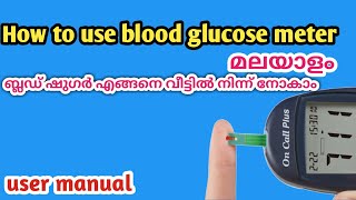 On call plus blood glucose meter user manual malayalam