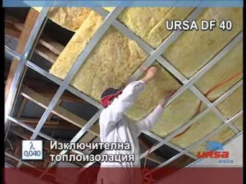 Видео: Как да премахнем конденза на тавана: защо се образува и какво трябва да се направи, за да се отървем от него, как работи вентилацията на студено и топло помещение и защо изолацията