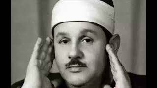 Surah Rehman ,Beautiful Recitation by Mahmoud Ali Al Bnna