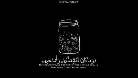 قران 🌸 | تلاوة عطرة لايه من سورة الانفال للقارئ زيد الزبيدي