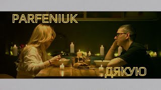 PARFENIUK - Дякую (Official video)