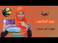لعبة نينجا السلاحف مهكرة Ninja Turtles Legends Mod 2020 لعبة نينجا السلاحف مهكرة Ninja Turtles Legends Mod 2020