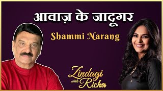 आवाज़ के जादूगर 'शम्मी नारंग' - Shammi Narang Episode - Doordarshan - Zindagi Live