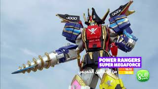 Gulli Bil Arabi December Highlights