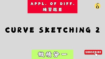 Curve Sketching 2 | Calculus 1 微積分一 Application of Differentiation 練習題目