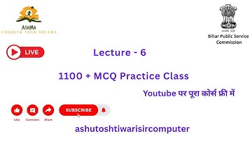 #bpsctre4.0computerscience  #mcqseries