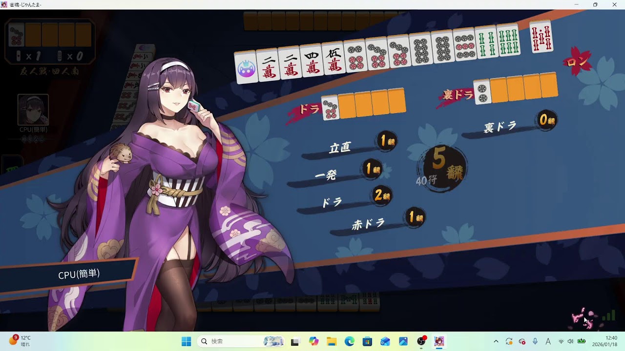 青鬼ガチ勢のゲーム配信