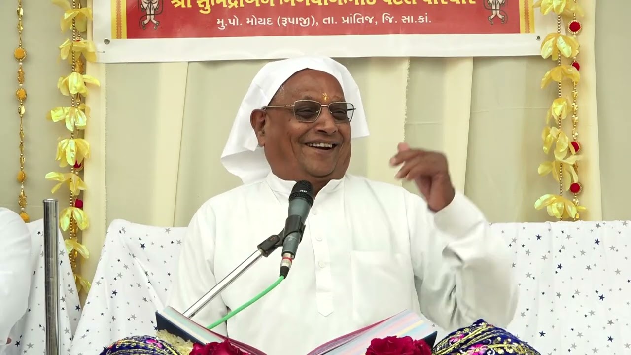 પ્રાંતિજ તાલુકાના મોયદ મુકામે રાકેશભાઈ ના ઘેર વાણી ચર્ચા 
