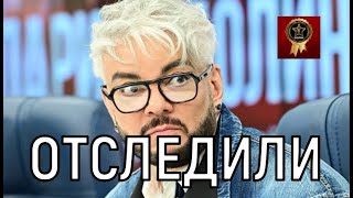 Сам заработал. Наследство Киркорова в случае его смерти может побить все рекорды.