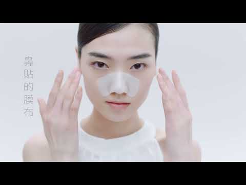 Meet auou Blackhead Clear Mask