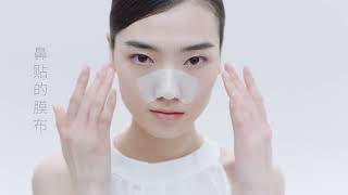 Meet auou Blackhead Clear Mask