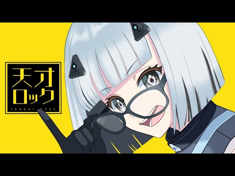 天才ロック/カラスヤサボウ(cover.南羽イヴ)