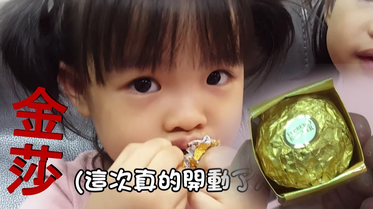 情定金莎寶盒 (兩張紙做出專業道具，共創生活中的浪漫與奇蹟) ♤魔術日♤  情人節 金莎巧克力 Ferrero Roche Valentine's Day