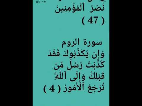 لماذا لم ي عج ل الله عذاب الكافرين سر رباني كشفه للنبي ﷺ