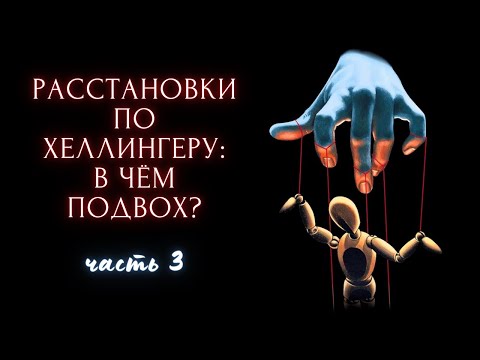 3. Отличие эзотерических подходов от христианских взглядов. Вопрос о достоверности внутреннего опыта