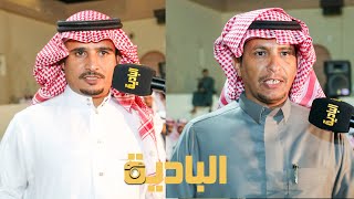 طاروق / عبدالله الخولي _ محمد عيد الحويطي ٣٠ - ٤ - ١٤٤٤ محافظه العلا