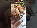 Зима близко #stamping #стемпинг #дизайнногтей #гельлак #слайдер #зимаблизко