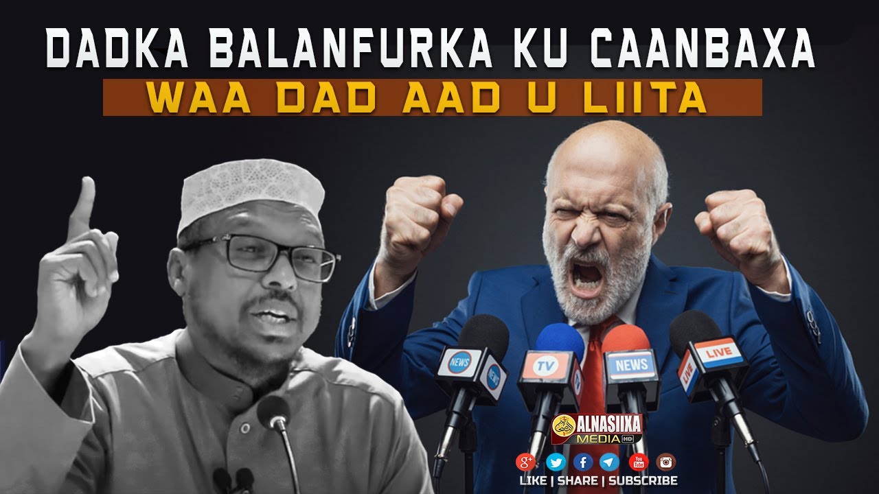 DADKA BALANFURKA KU CAANBAXA, BINI’AADAM NIMADODA AAD BAY U LIIDATAA ⁴ᴷ┇ Sh. Mustafe Xaaji ismaaciil