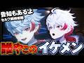 #字ぴろぱる3D 振り返り!同時視聴しながら裏話!告知もあるよ【字ぴろぱる/のりプロ】